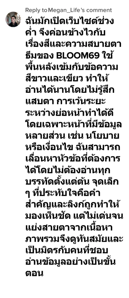 bloom69 reviwe 4