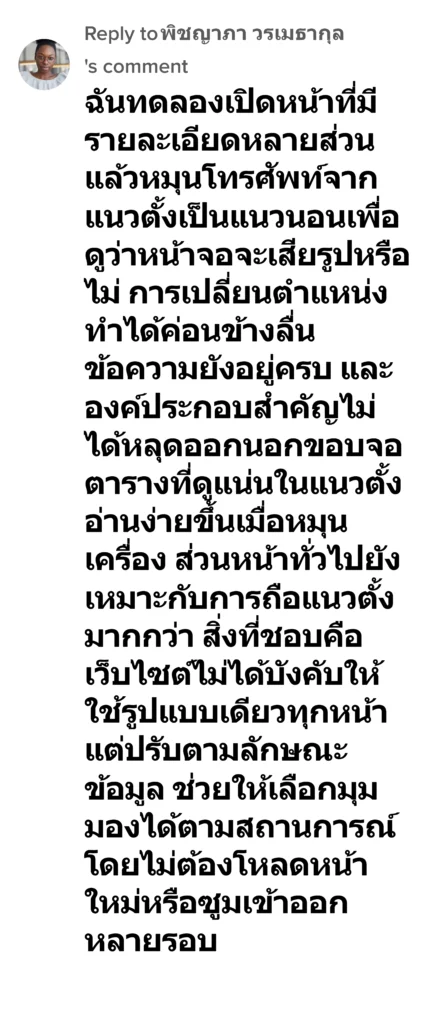 bloom69 reviwe 7