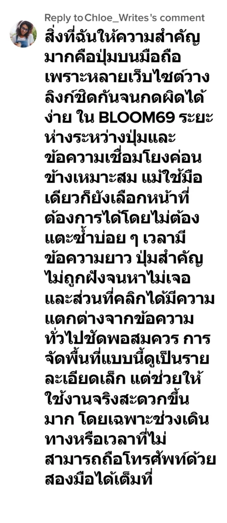 bloom69 reviwe 9