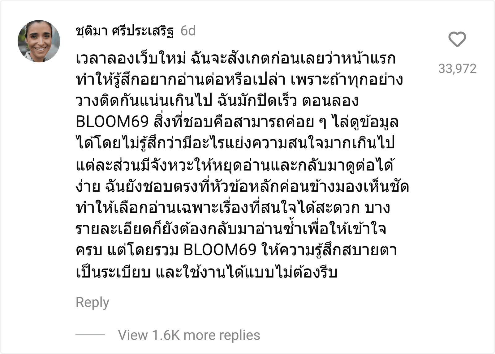 BLOOM69