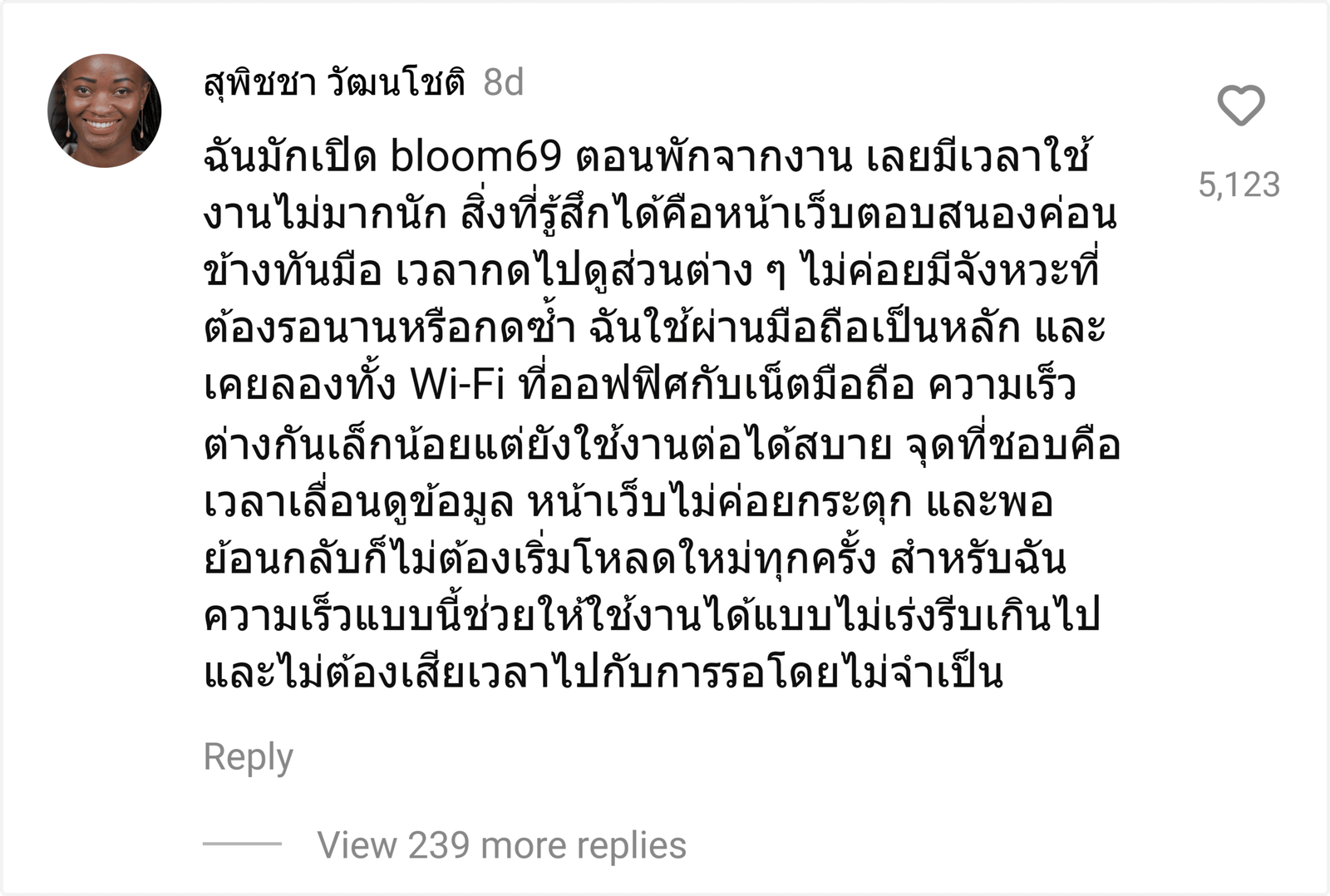 bloom69
