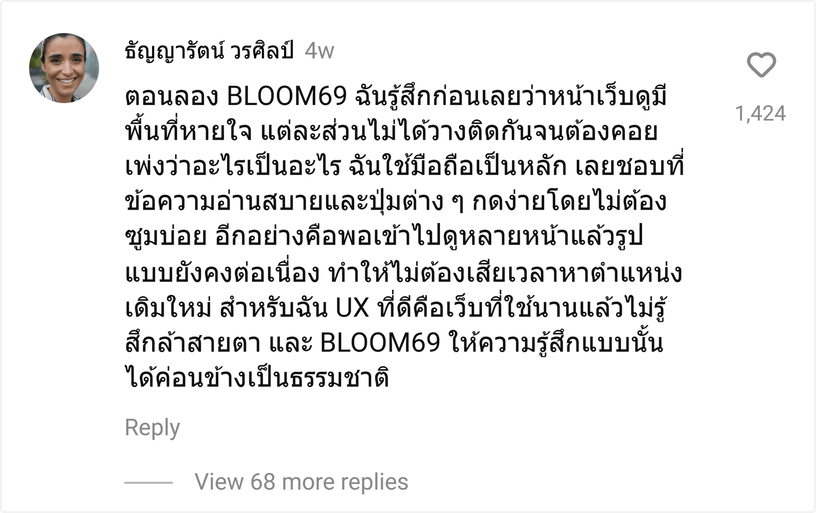 BLOOM69