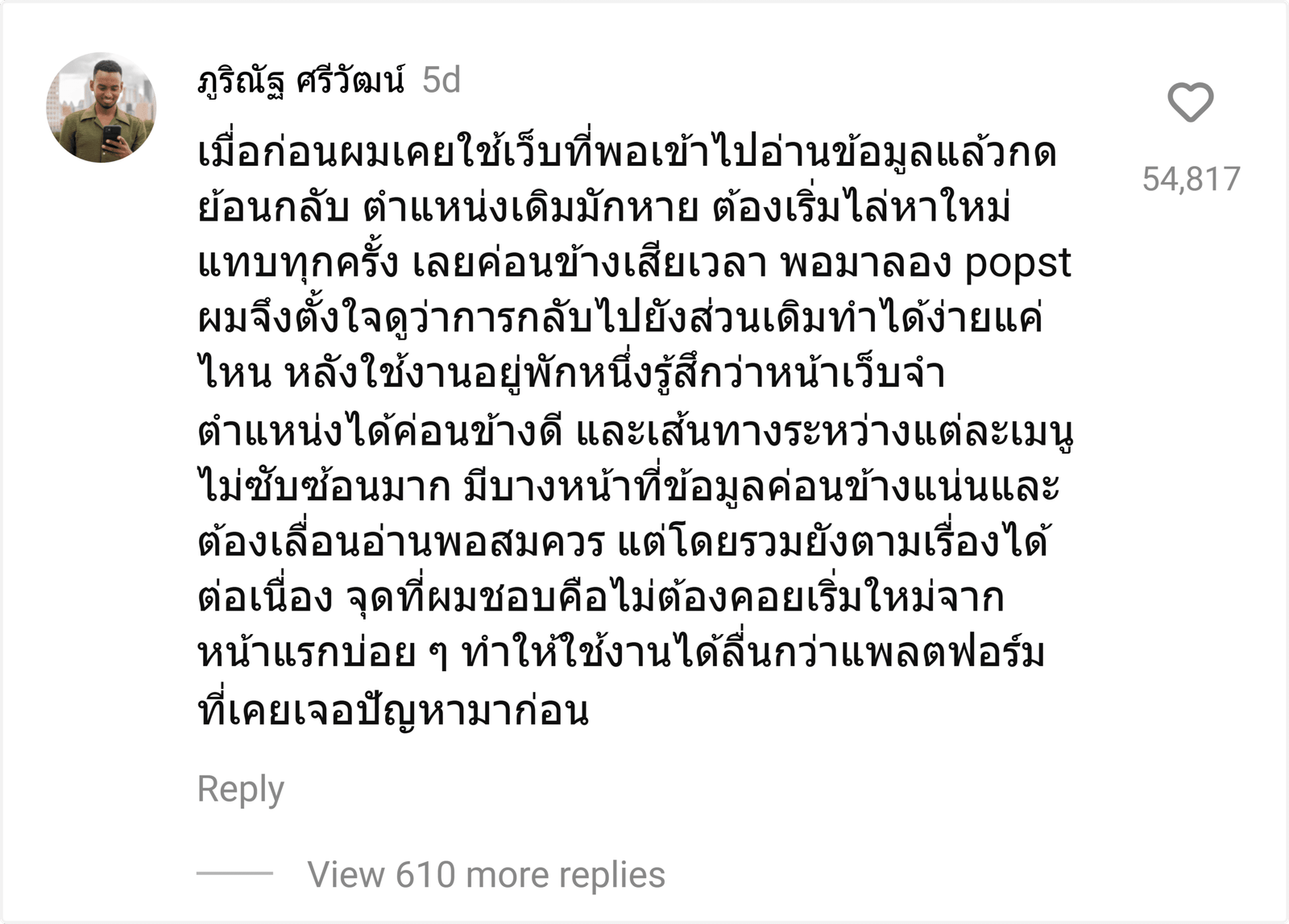 popst
