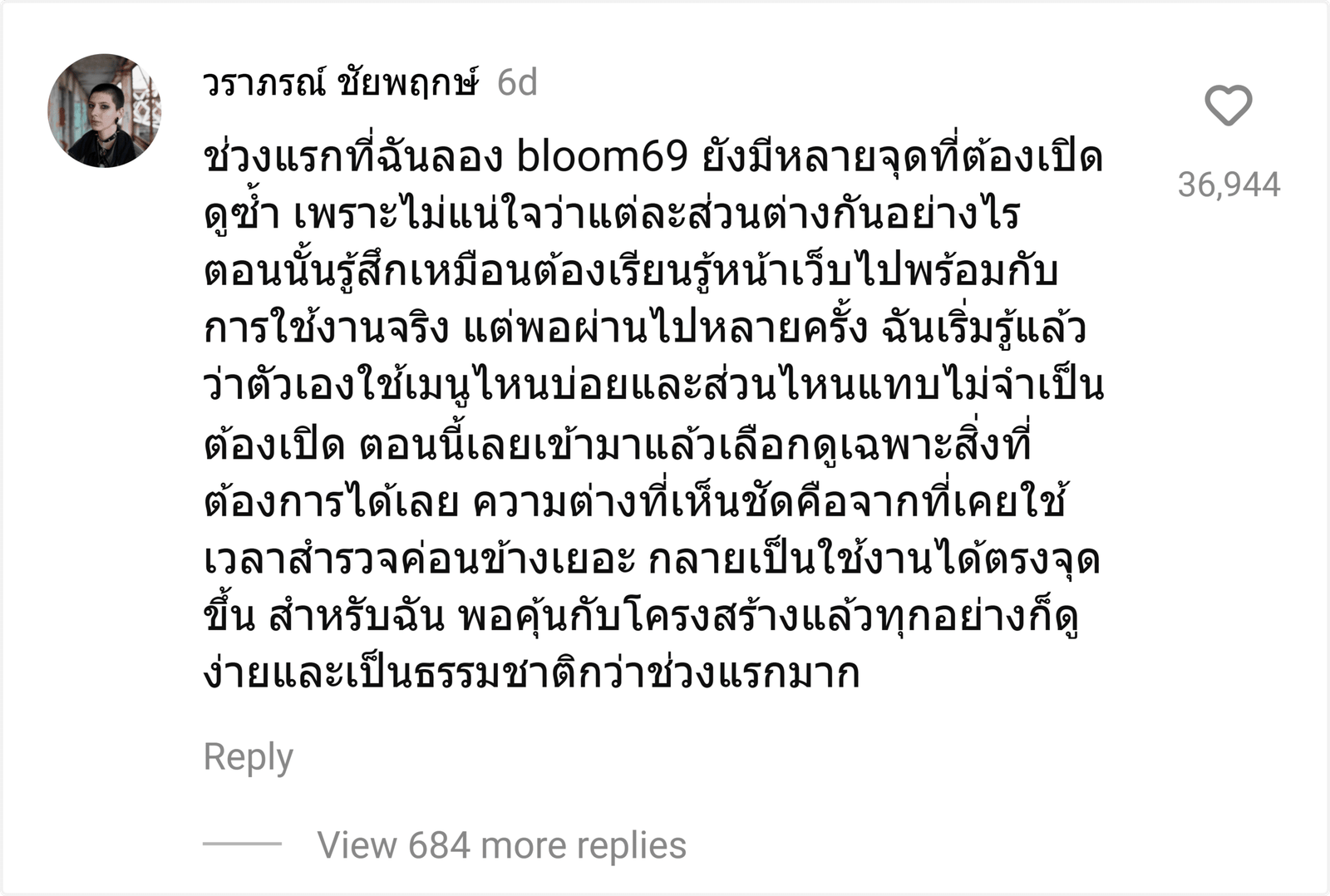 bloom69