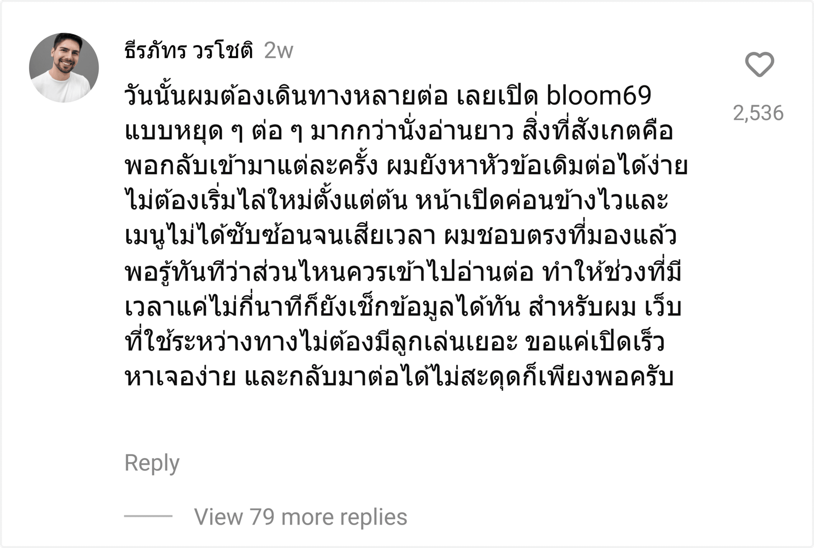 bloom69