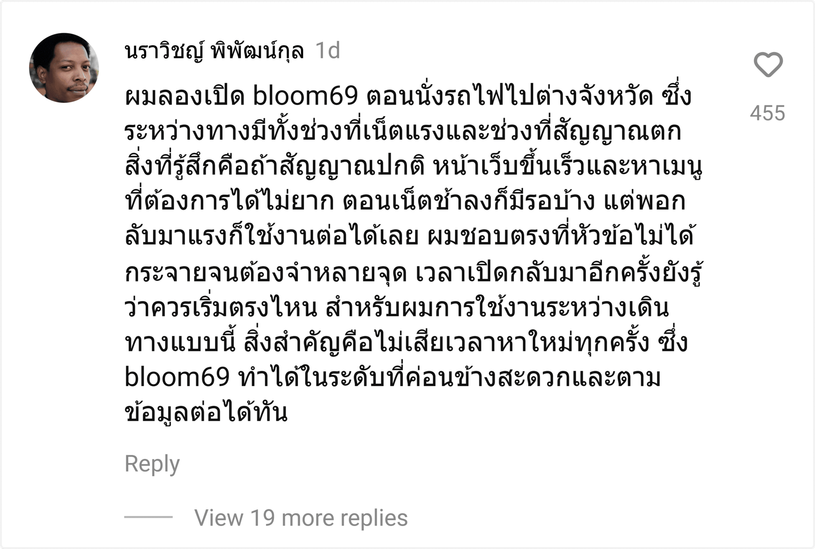 bloom69